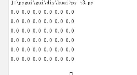 python numpy.array 转txt